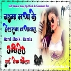 Chasma Laga Kar Handsome Lagatara Karishma Kakkar Bhojpuri Song Hard Dholki Remix Akhilesh Hi Tech Gonda 